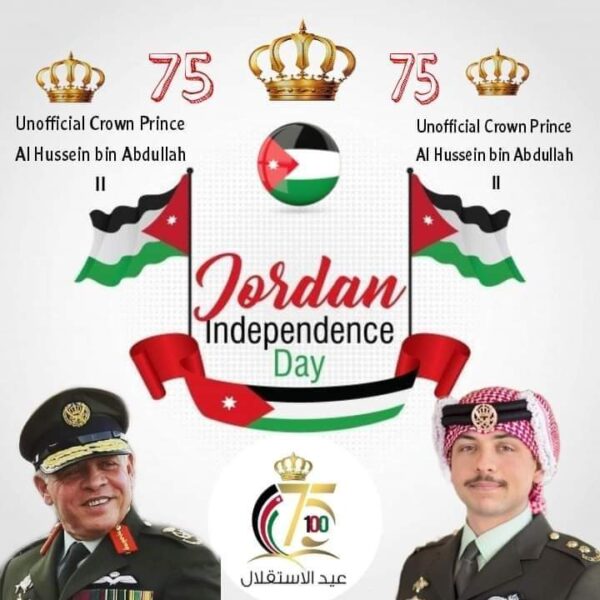 الاستقلال